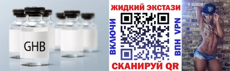 БУТИРАТ BDO  как найти закладки  Касимов 