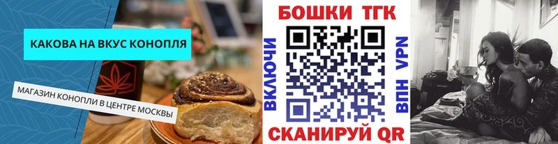 где можно купить   Касимов  Cannafood конопля 