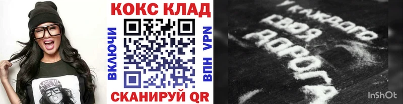 COCAIN Колумбийский  omg зеркало  Касимов 
