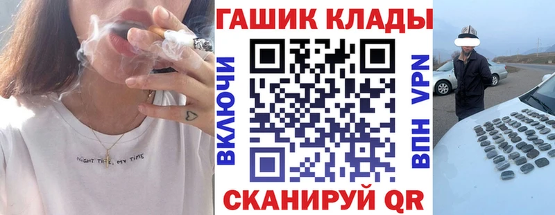 Гашиш AMNESIA HAZE гидра tor Касимов как найти закладки