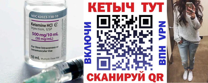 Кетамин ketamine  Касимов 