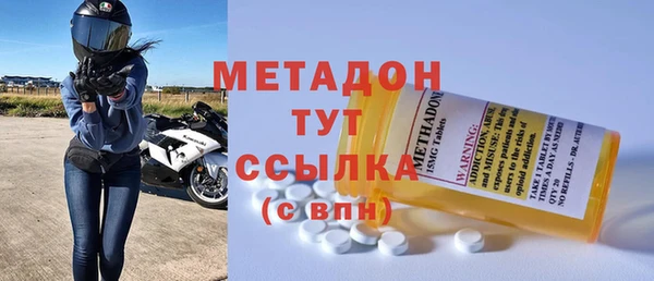 таблы Армянск
