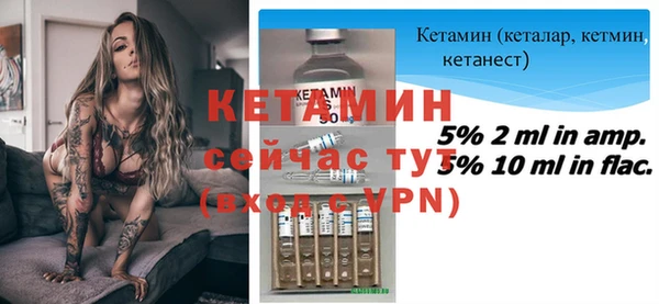 таблы Армянск