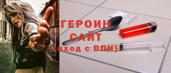 молекула духа Новодвинск