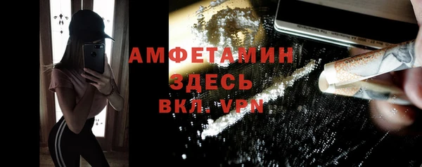 таблы Армянск