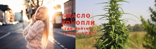 MESCALINE Новокубанск