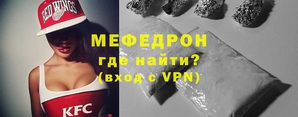 скорость Арсеньев