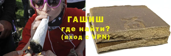 таблы Армянск
