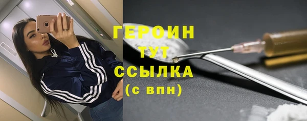 MESCALINE Новокубанск