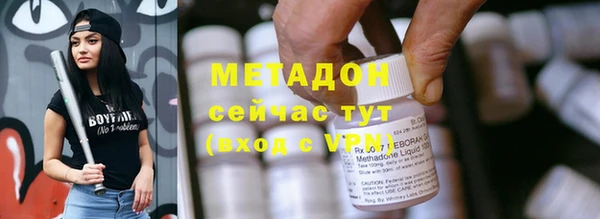 таблы Армянск