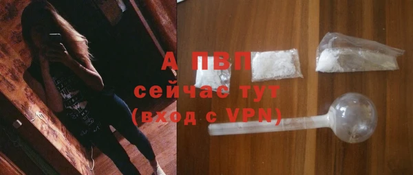 таблы Армянск
