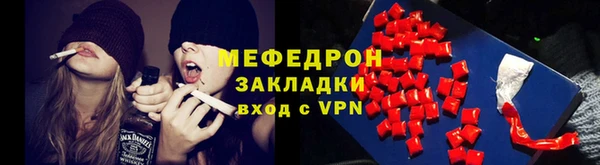 скорость Арсеньев