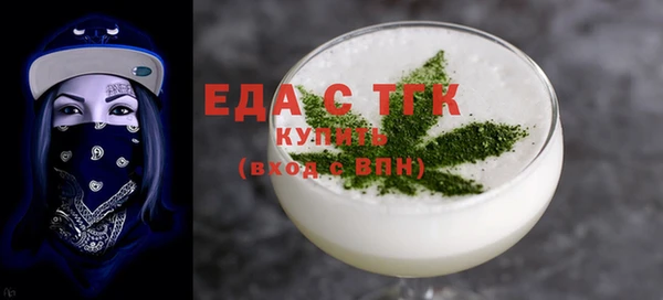 таблы Армянск