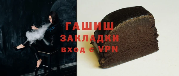 скорость Арсеньев