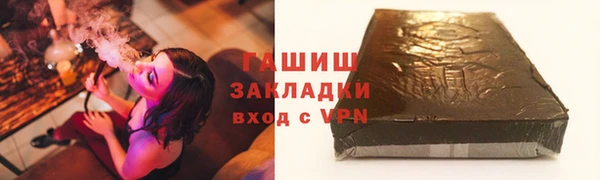 мефедрон Новозыбков