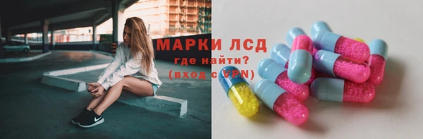 герыч Балабаново