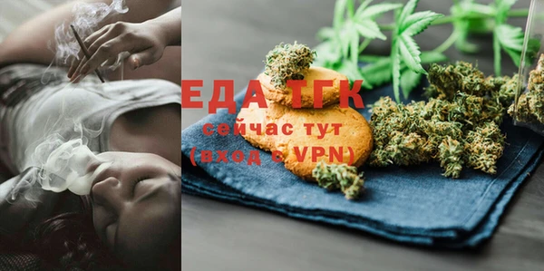 таблы Армянск