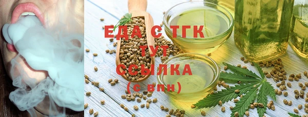 скорость Арсеньев