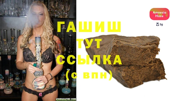 скорость Арсеньев