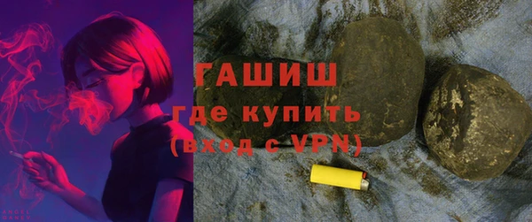 синтетический гашиш Балахна