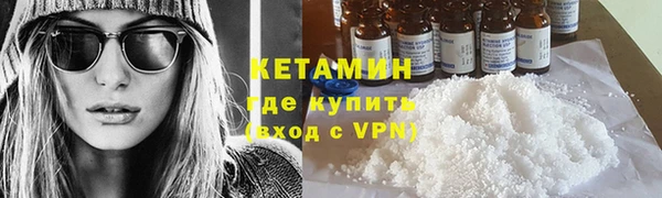 мефедрон Новозыбков