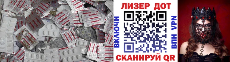 ЛСД экстази кислота  Касимов 