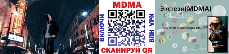 mega ссылки  Касимов  МДМА молли  хочу  