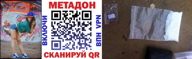 Метадон VHQ  Касимов 