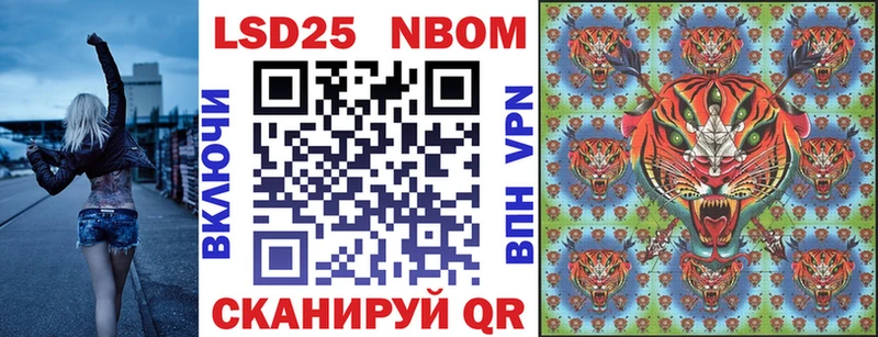Марки N-bome 1,5мг сколько стоит Касимов